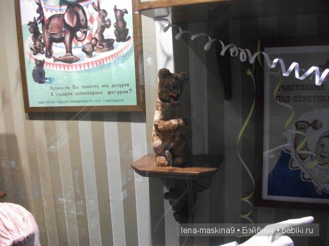 Выставка. Назад в детство