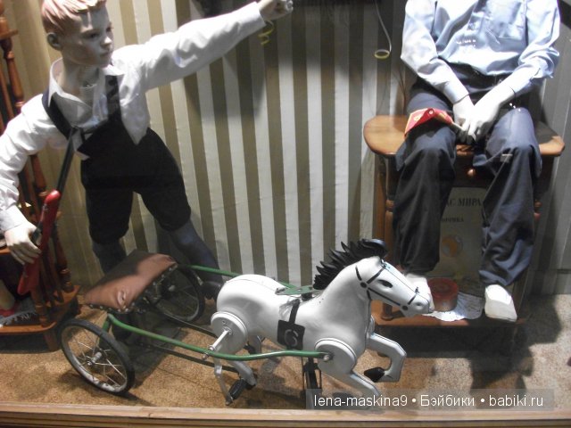 Выставка. Назад в детство