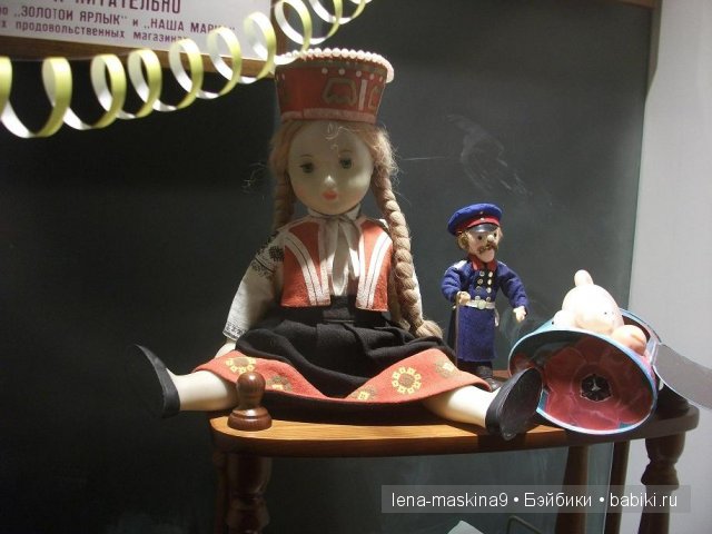 Выставка. Назад в детство