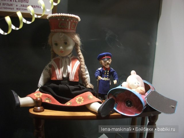 Выставка. Назад в детство