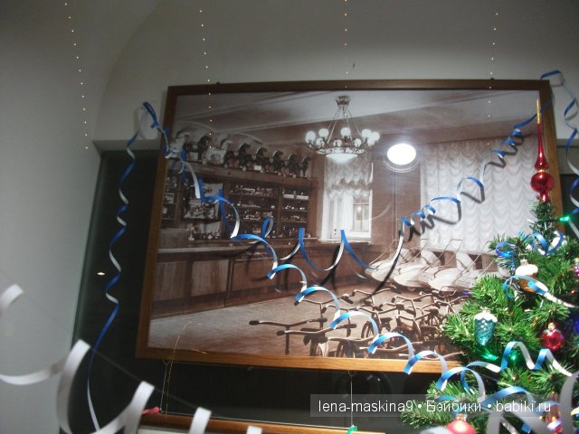 Выставка. Назад в детство