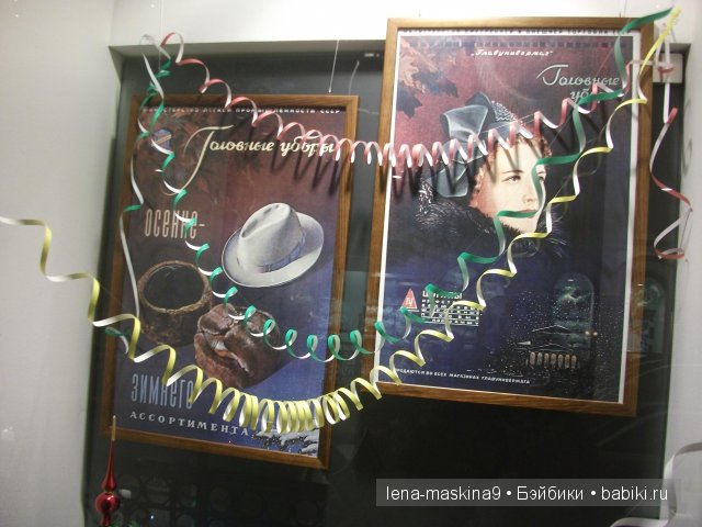 Выставка. Назад в детство