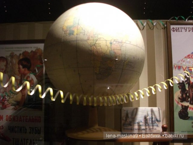 Выставка. Назад в детство (фото 10)