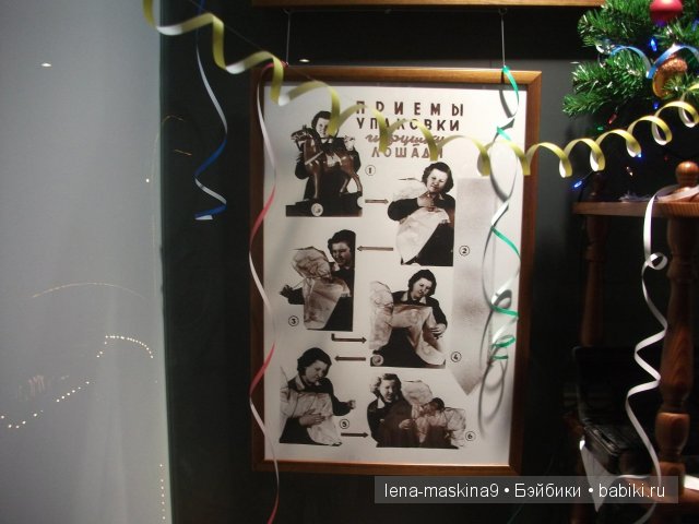 Выставка. Назад в детство