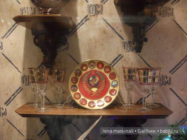 Выставка. Назад в детство