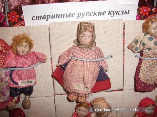 кукла кукла