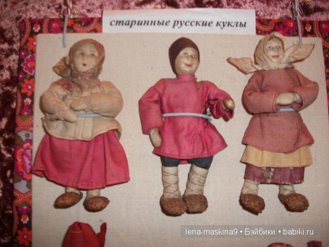 кукла кукла