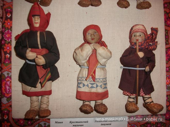 кукла кукла