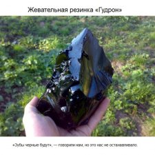 Назад в СССР