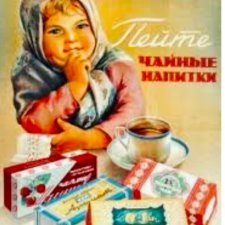 Назад в прошлое