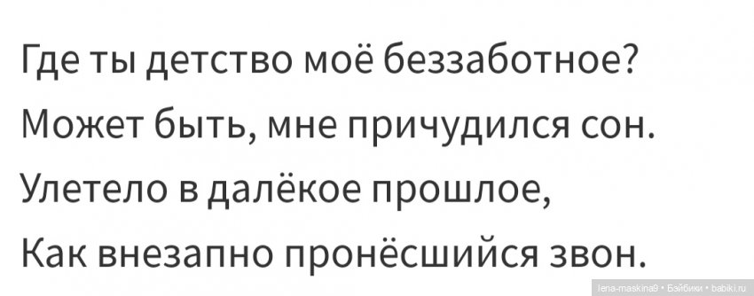 Ушедшее детство — Игрушки СССР и советского детства: резиновые