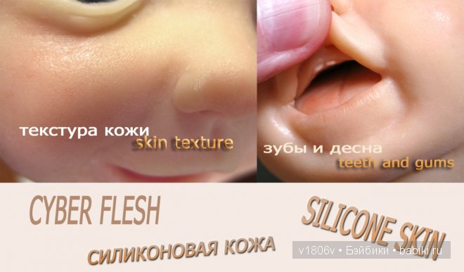 Теперь с текстурои кожи и т.д