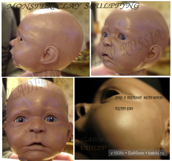 Владимир Васильев. Лепка новои куклы - голова. Видеообзорчик и немного фото