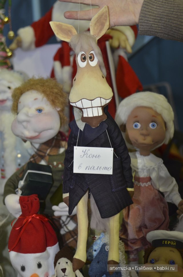 В Калининграде началась шестая выставка-ярмарка авторских кукол и мишек Тедди "Балтийский вернисаж" | Бэйбики В Калининграде началась шестая выставка-ярмарка авторских кукол и мишек Тедди "Балтийский вернисаж"