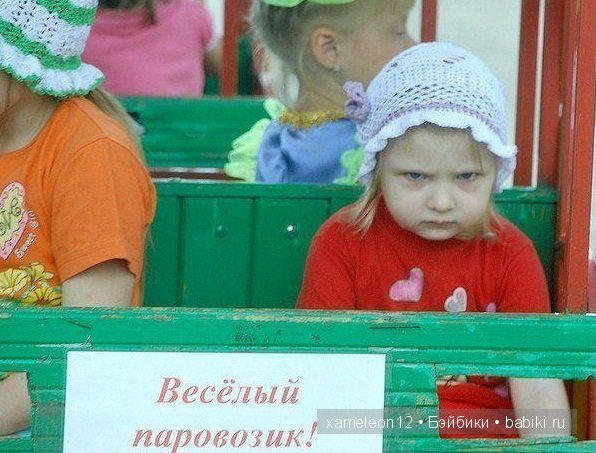 Немного хорошего настроения или нарочно не придумаешь