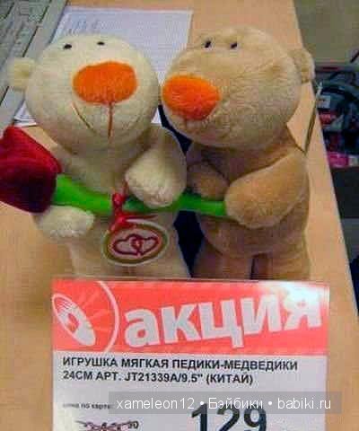 Немного хорошего настроения или нарочно не придумаешь (фото 10)