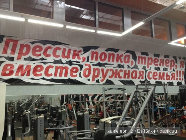 Немного хорошего настроения или нарочно не придумаешь