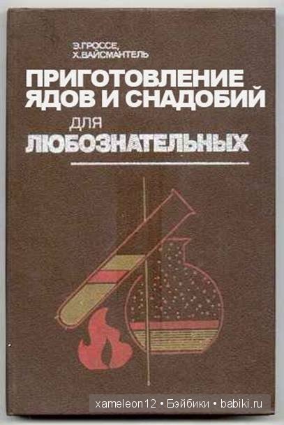 Немного хорошего настроения или нарочно не придумаешь