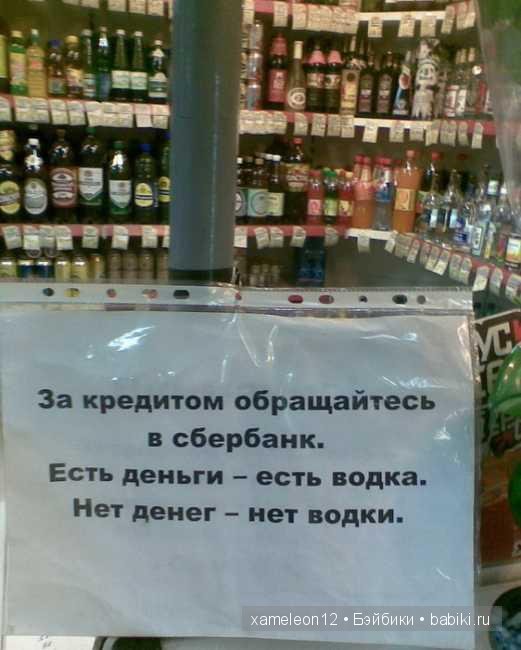 Немного хорошего настроения или нарочно не придумаешь