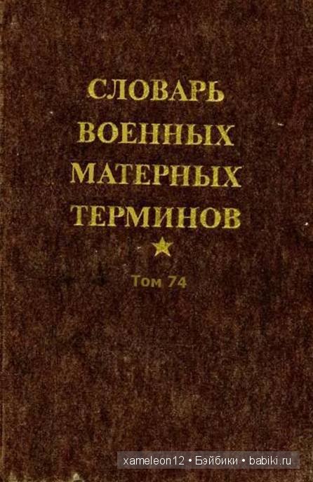 Немного хорошего настроения или нарочно не придумаешь
