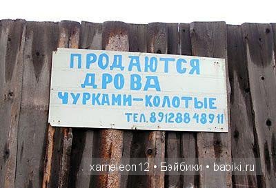 Немного хорошего настроения или нарочно не придумаешь