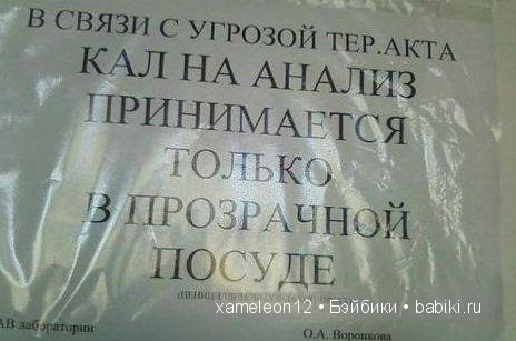 Немного хорошего настроения или нарочно не придумаешь (фото 8)