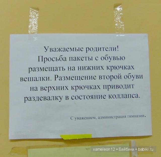 Немного хорошего настроения или нарочно не придумаешь (фото 9)