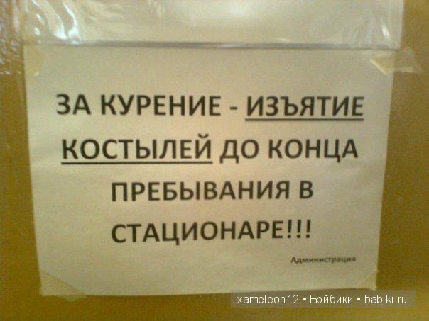 Немного хорошего настроения или нарочно не придумаешь