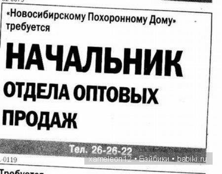 Немного хорошего настроения или нарочно не придумаешь