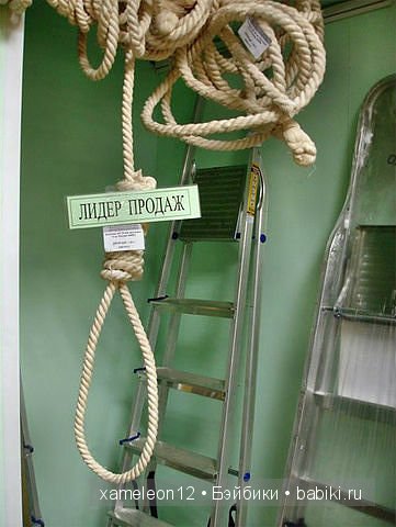 Немного хорошего настроения или нарочно не придумаешь