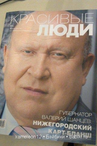 Немного хорошего настроения или нарочно не придумаешь