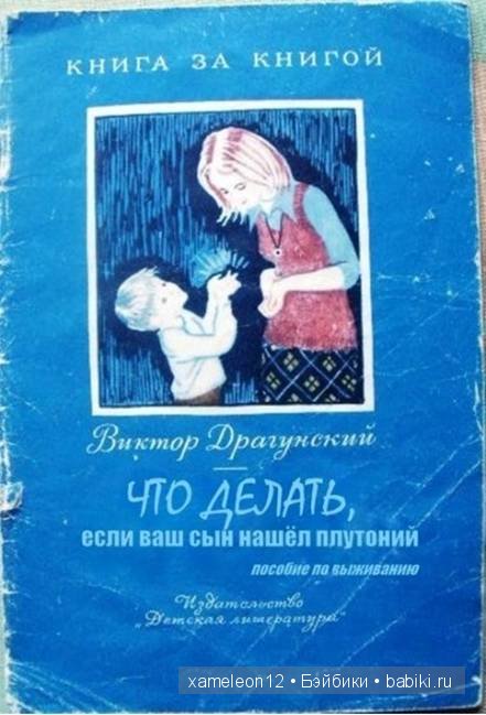 Немного хорошего настроения или нарочно не придумаешь