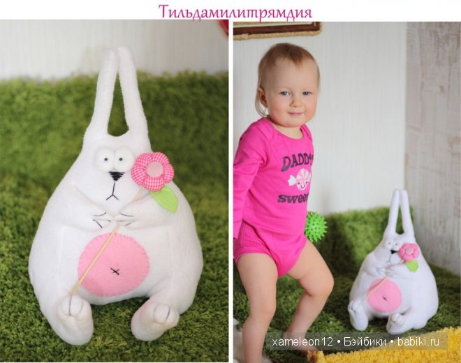 Мастер-класс. Большой Белый Зай