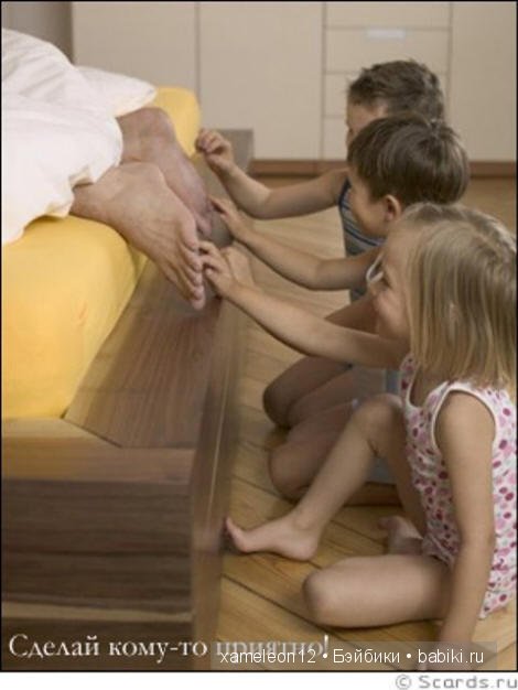 С 1 Апреля — Болталка и разговоры обо всем: жизнь (фото 4)