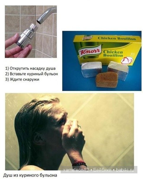 С 1 Апреля — Болталка и разговоры обо всем: жизнь