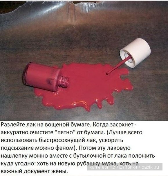 С 1 Апреля — Болталка и разговоры обо всем: жизнь