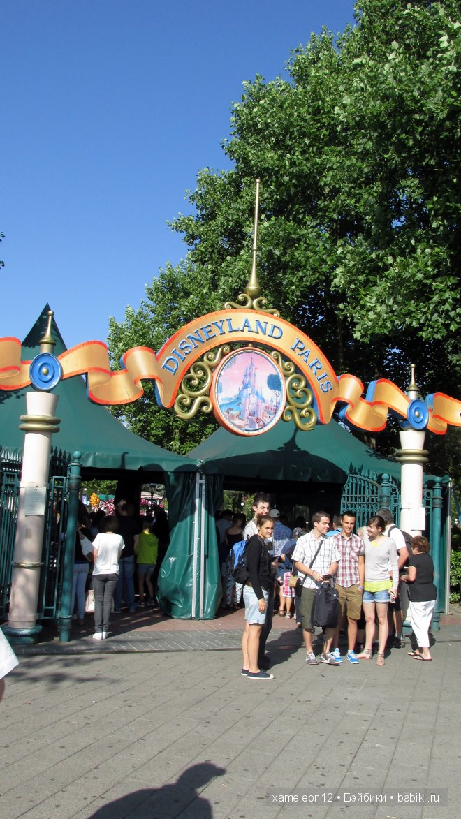 Путешествие по Европе.Часть 1. Париж. Диснейленд