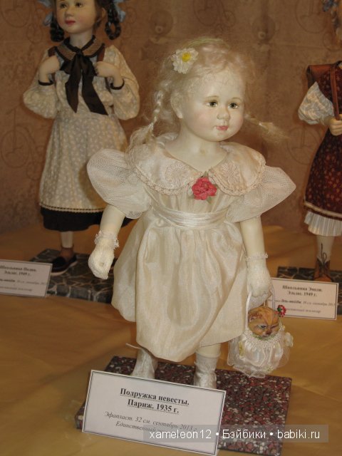 IX Международный Салон авторских кукол 03.10.2013