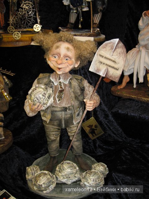 IX Международный Салон авторских кукол 03.10.2013