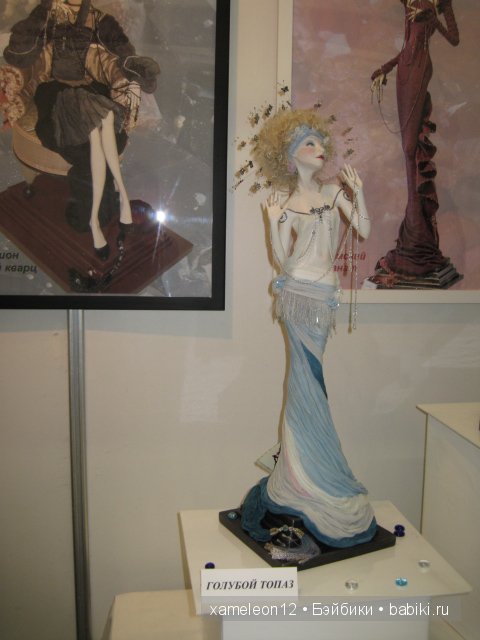 IX Международный Салон авторских кукол 03.10.2013