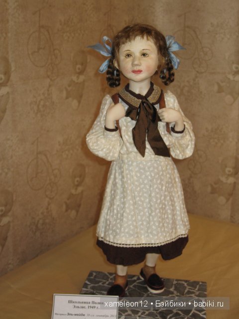 IX Международный Салон авторских кукол 03.10.2013