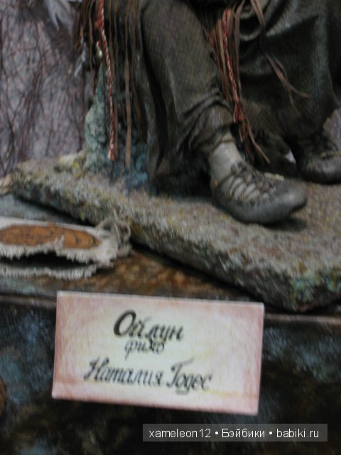 IX Международный Салон авторских кукол 03.10.2013