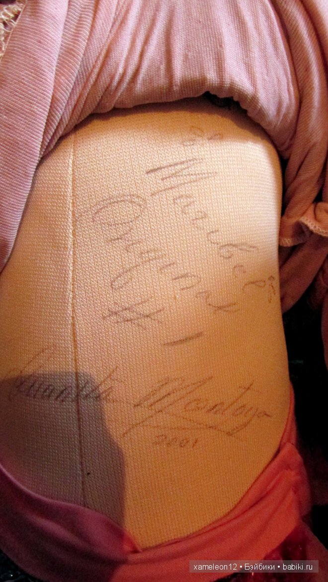 Цыганка от Juanita Montoya