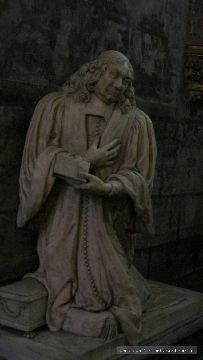 Путешествие по Европе. Париж. Сен-Жермен-л’Осеруа