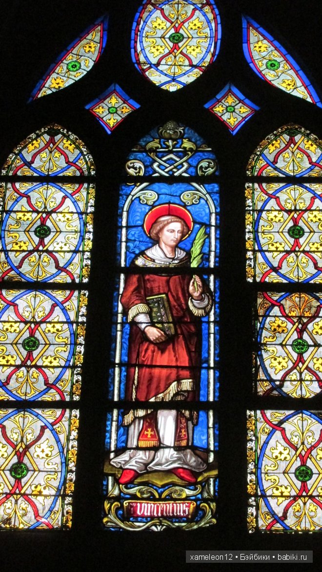 Путешествие по Европе. Париж. Сен-Жермен-л’Осеруа