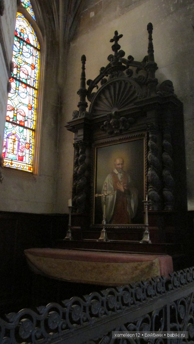 Путешествие по Европе. Париж. Сен-Жермен-л’Осеруа