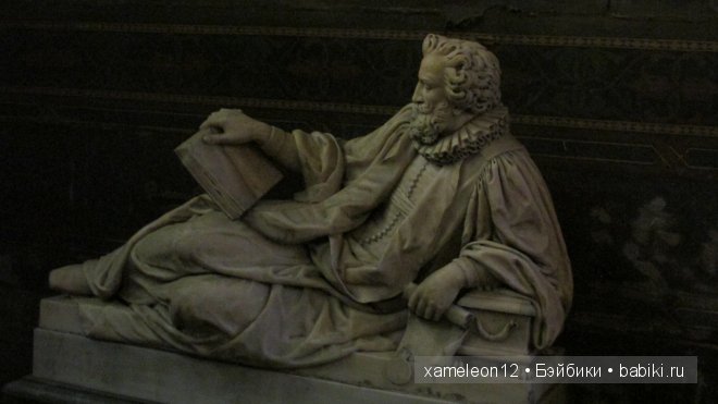 Путешествие по Европе. Париж. Сен-Жермен-л’Осеруа