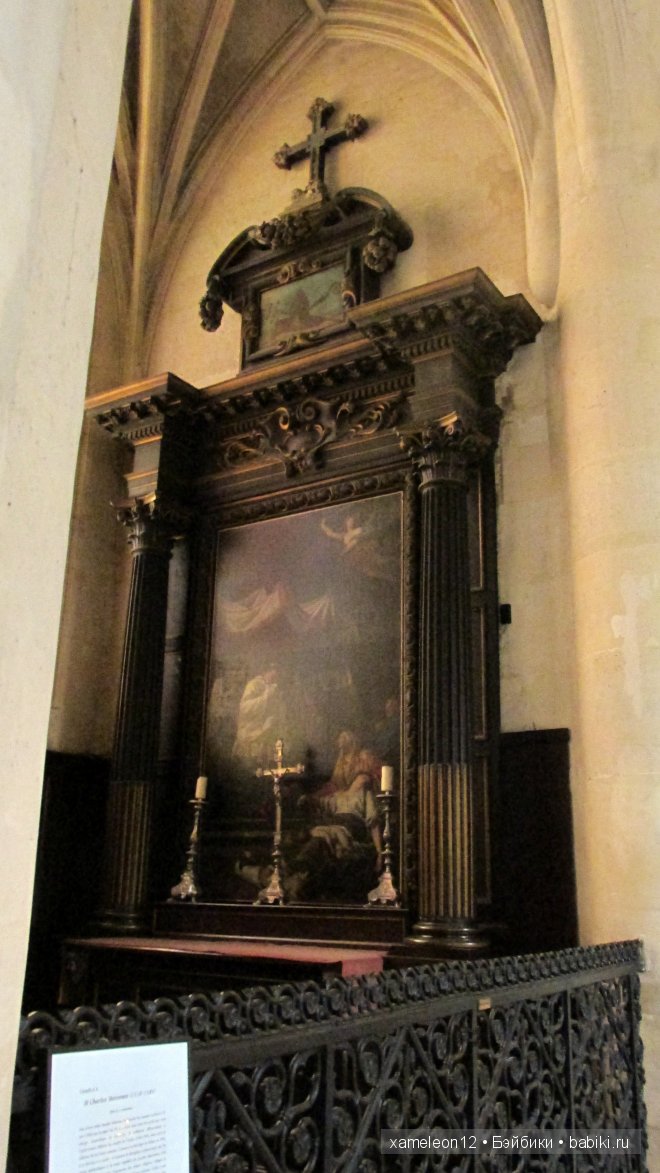 Путешествие по Европе. Париж. Сен-Жермен-л’Осеруа