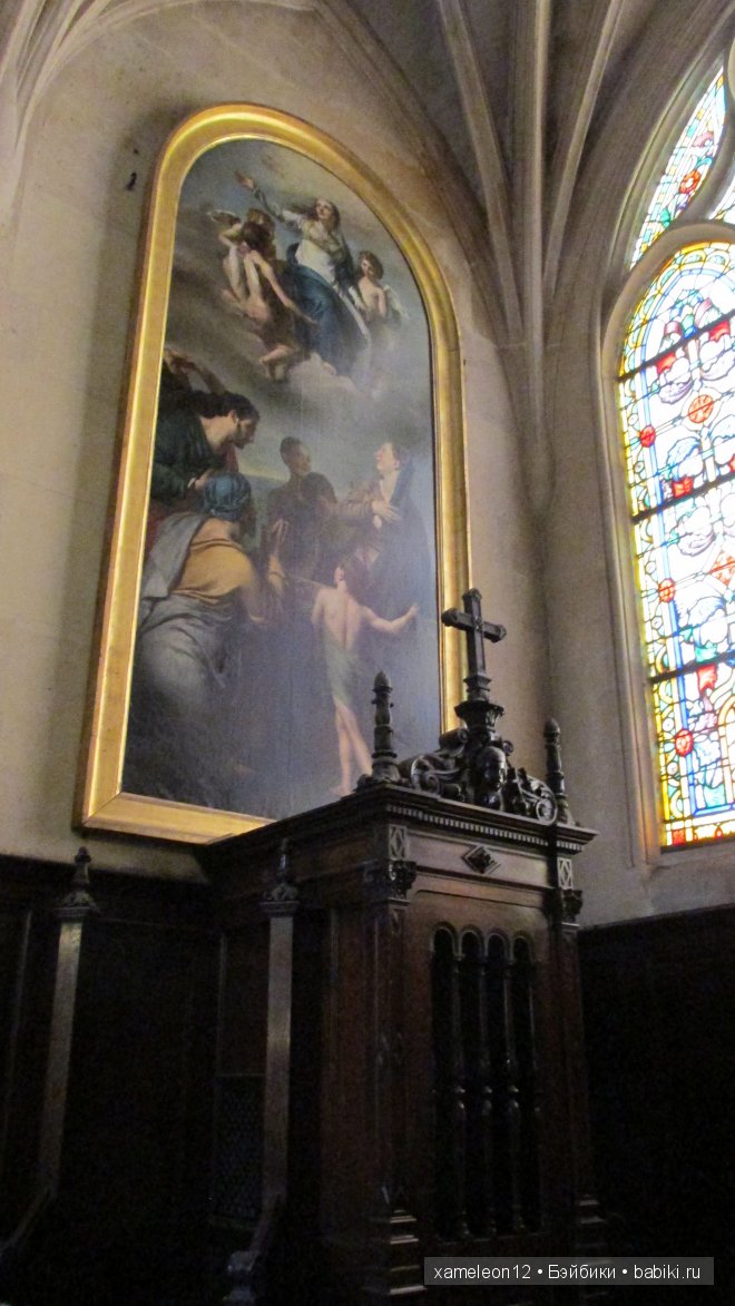 Путешествие по Европе. Париж. Сен-Жермен-л’Осеруа