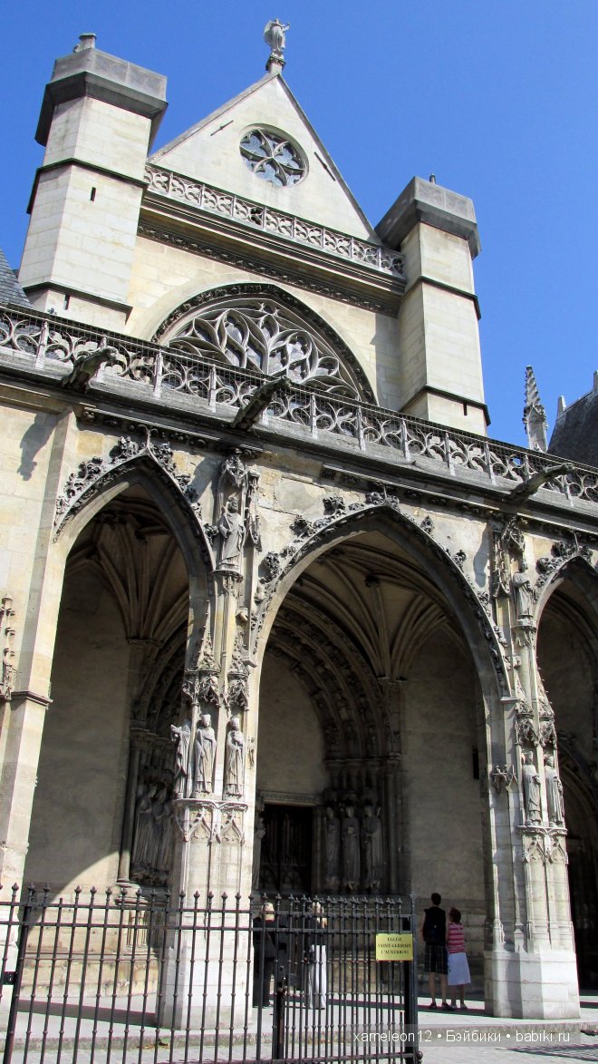 Путешествие по Европе. Париж. Сен-Жермен-л’Осеруа (фото 6)